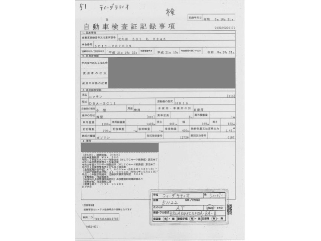 NISSAN TIIDA LATIO 2009