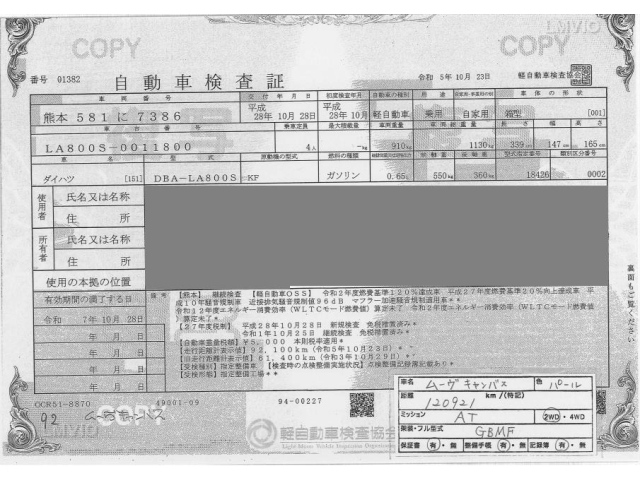 DAIHATSU MOVE CANBUS 2016