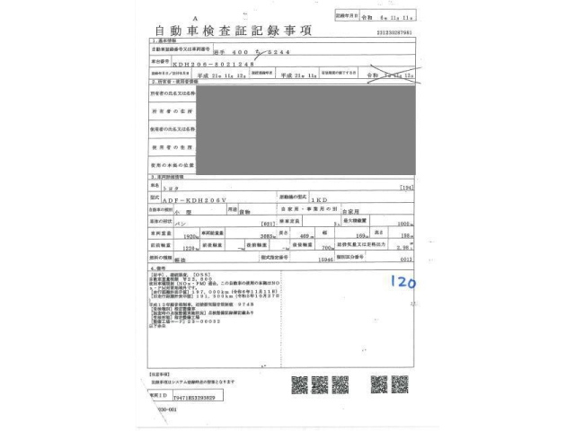 TOYOTA HIACE VAN 2009