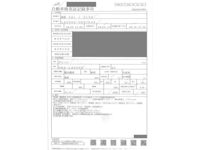 DAIHATSU MIRA E S 2018