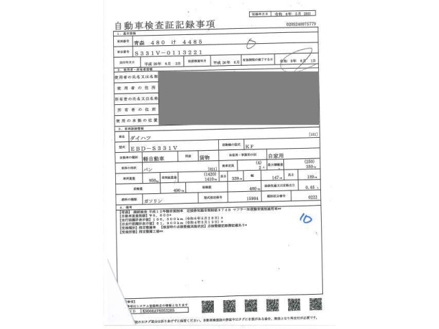 DAIHATSU HIJET VAN 2014