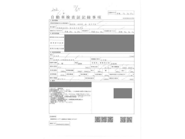 TOYOTA HIACE VAN 2009