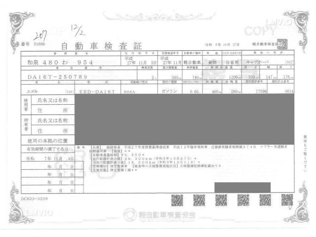 SUZUKI CARRY TRUCK 2015
