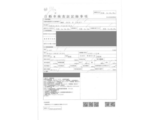 TOYOTA COROLLA FIELDER 2020