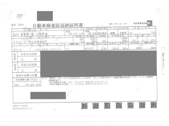 DAIHATSU HIJET VAN 2019