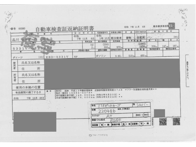 DAIHATSU HIJET VAN 2019