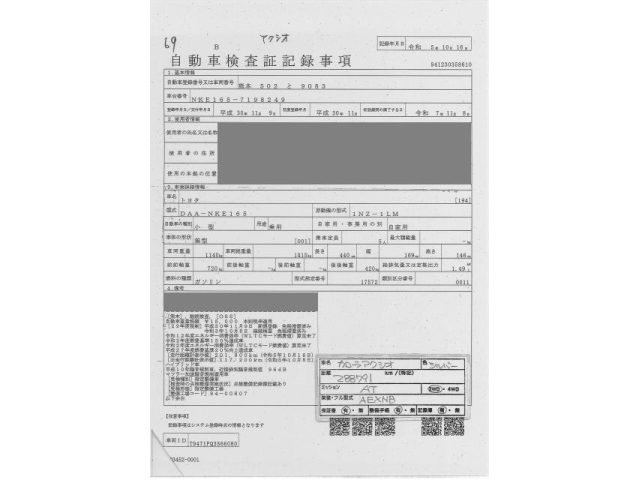 TOYOTA COROLLA AXIO 2018