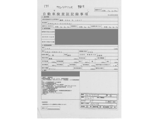 TOYOTA COROLLA AXIO 2022