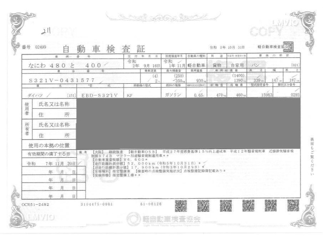 DAIHATSU HIJET VAN 2019