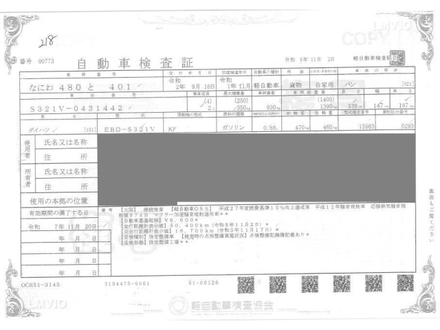 DAIHATSU HIJET VAN 2019