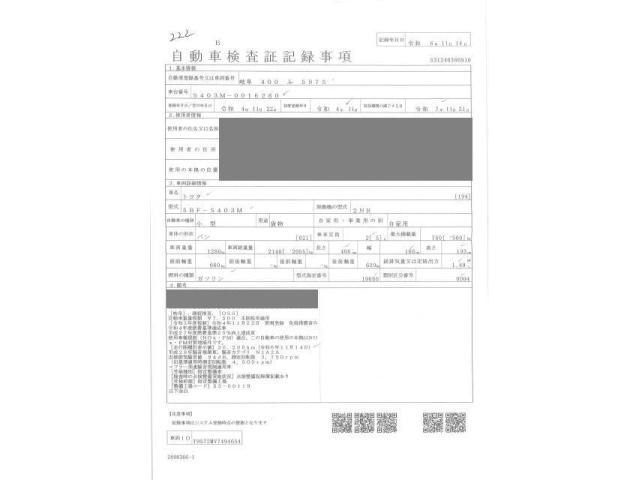 TOYOTA TOWN ACE VAN 2022