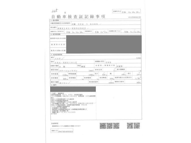 TOYOTA COROLLA FIELDER 2020