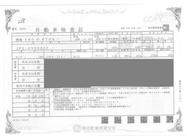 HONDA N BOX PLUS 2016