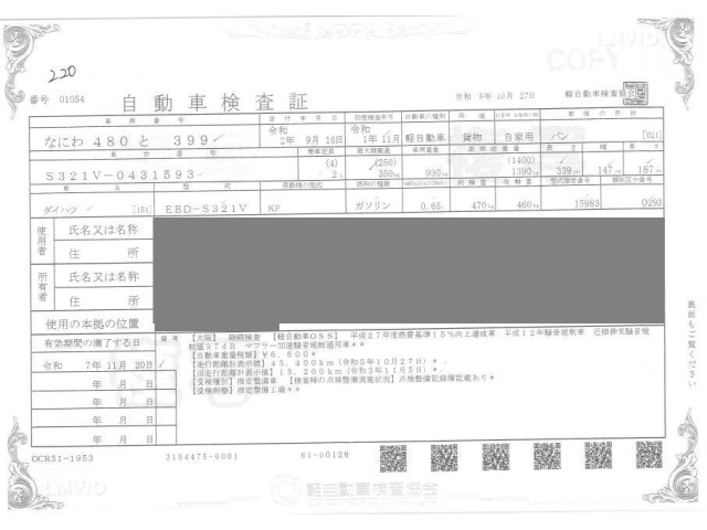 DAIHATSU HIJET VAN 2019