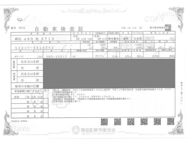DAIHATSU HIJET VAN 2021