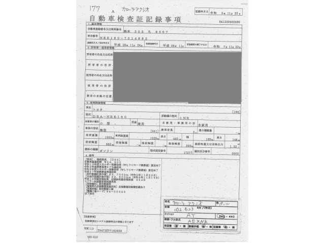 TOYOTA COROLLA AXIO 2016