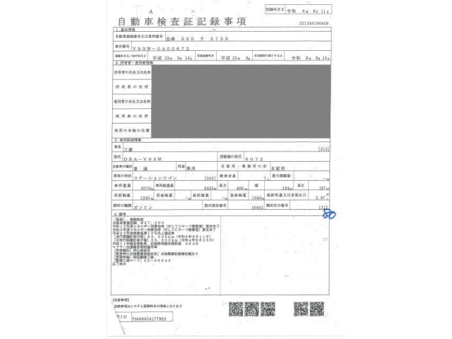 MITSUBISHI PAJERO 2011