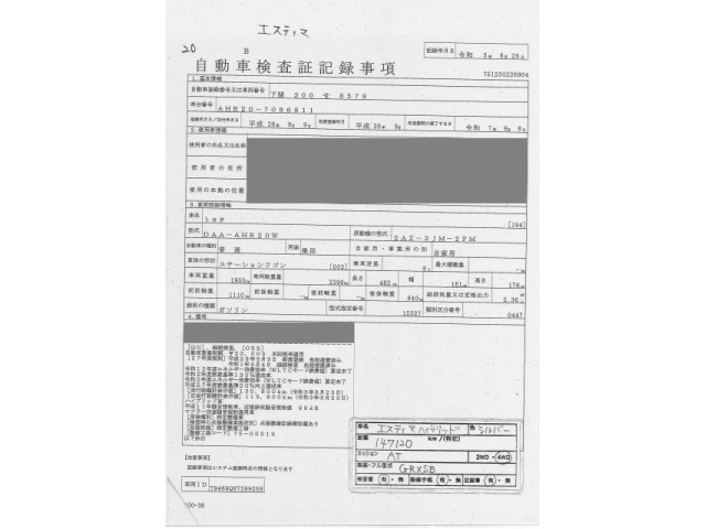 TOYOTA ESTIMA HYBRID 2016