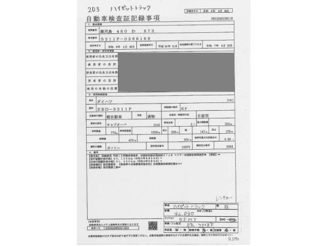 DAIHATSU HIJET TRUCK 2013