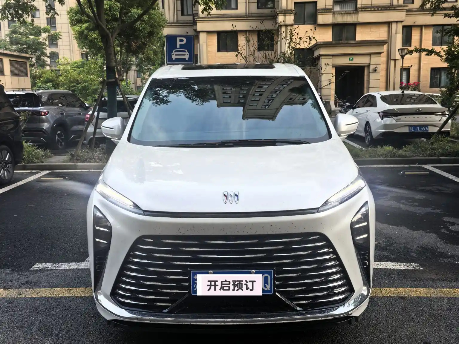car