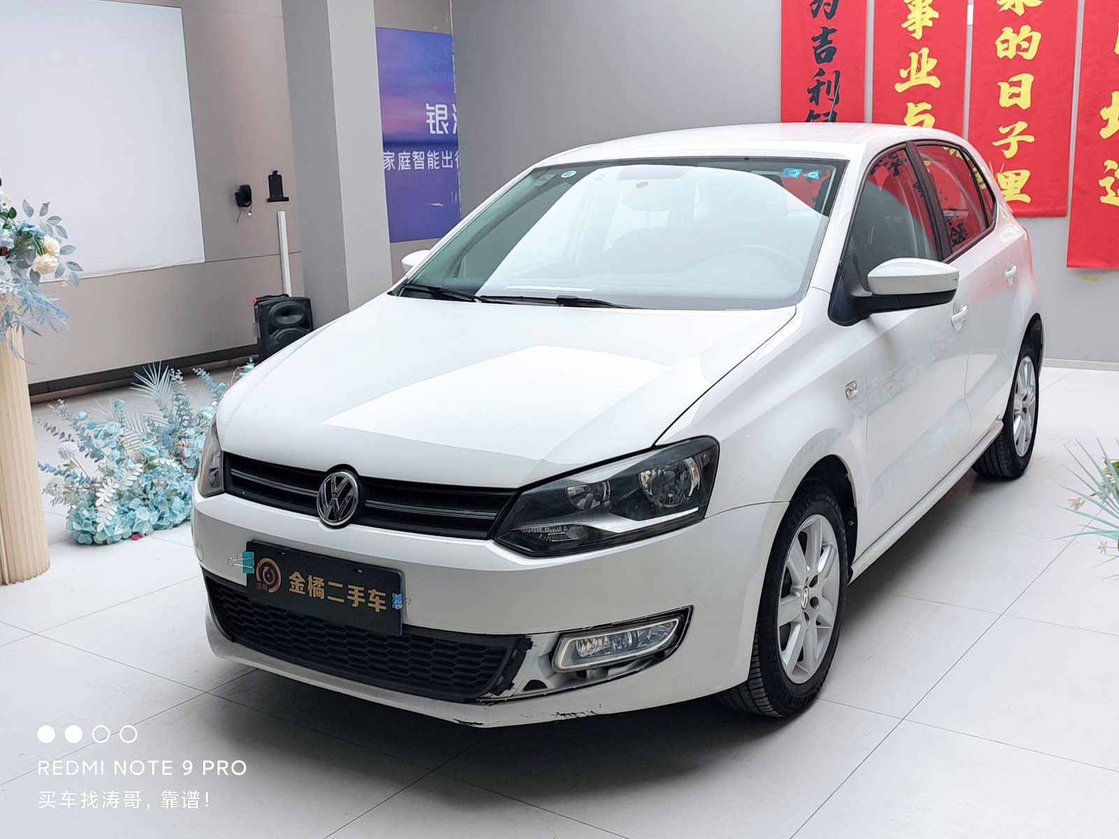 VOLKSWAGEN POLO