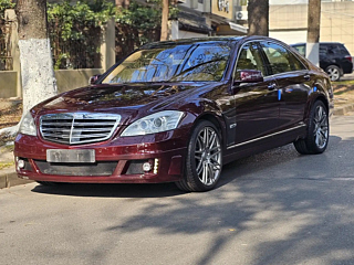 Купить