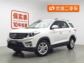 dongfeng scenery-s560