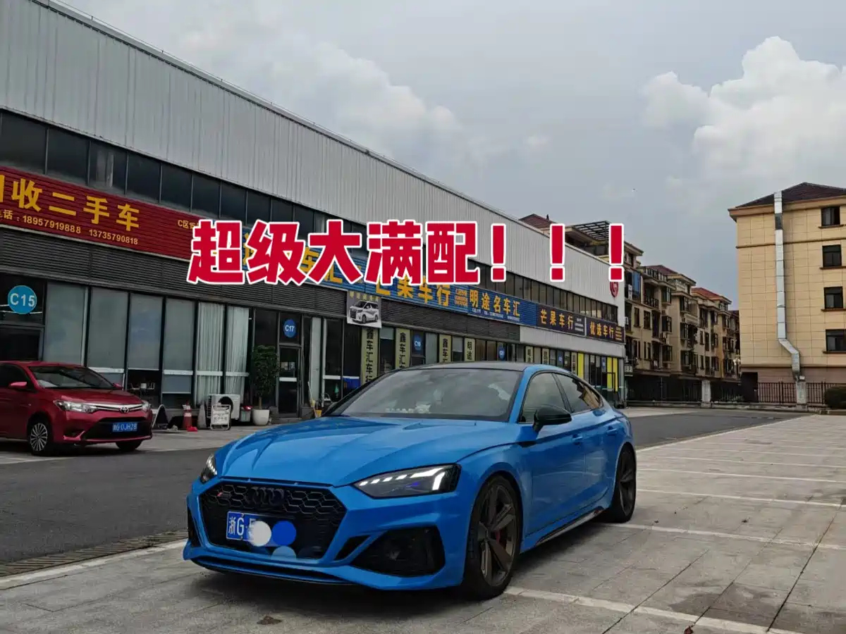 AUDI RS 5