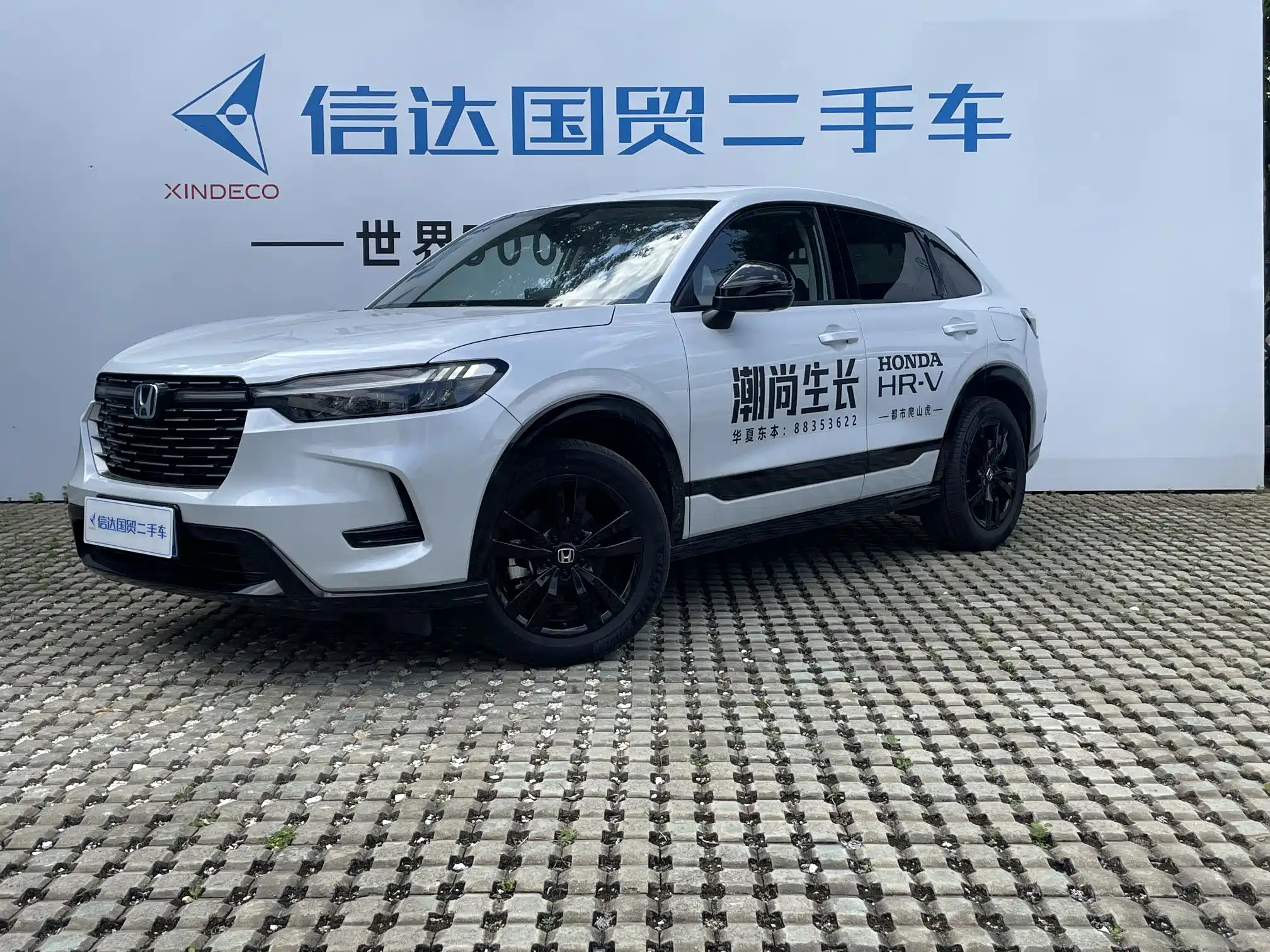 HONDA HR-V