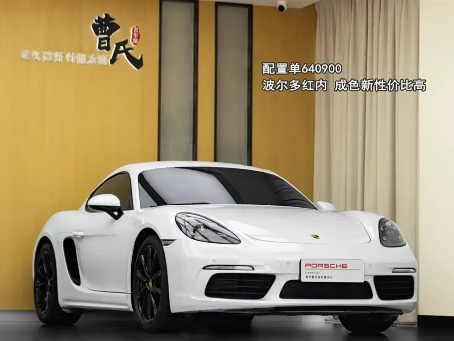PORSCHE 718