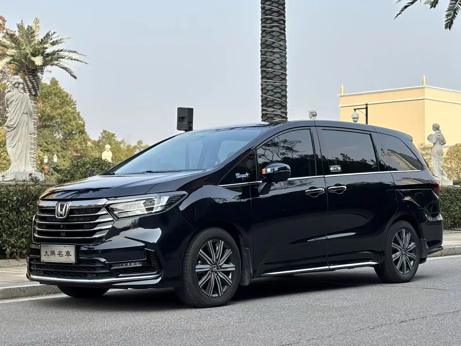 car