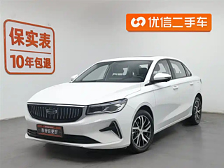 geely-auto emgrand