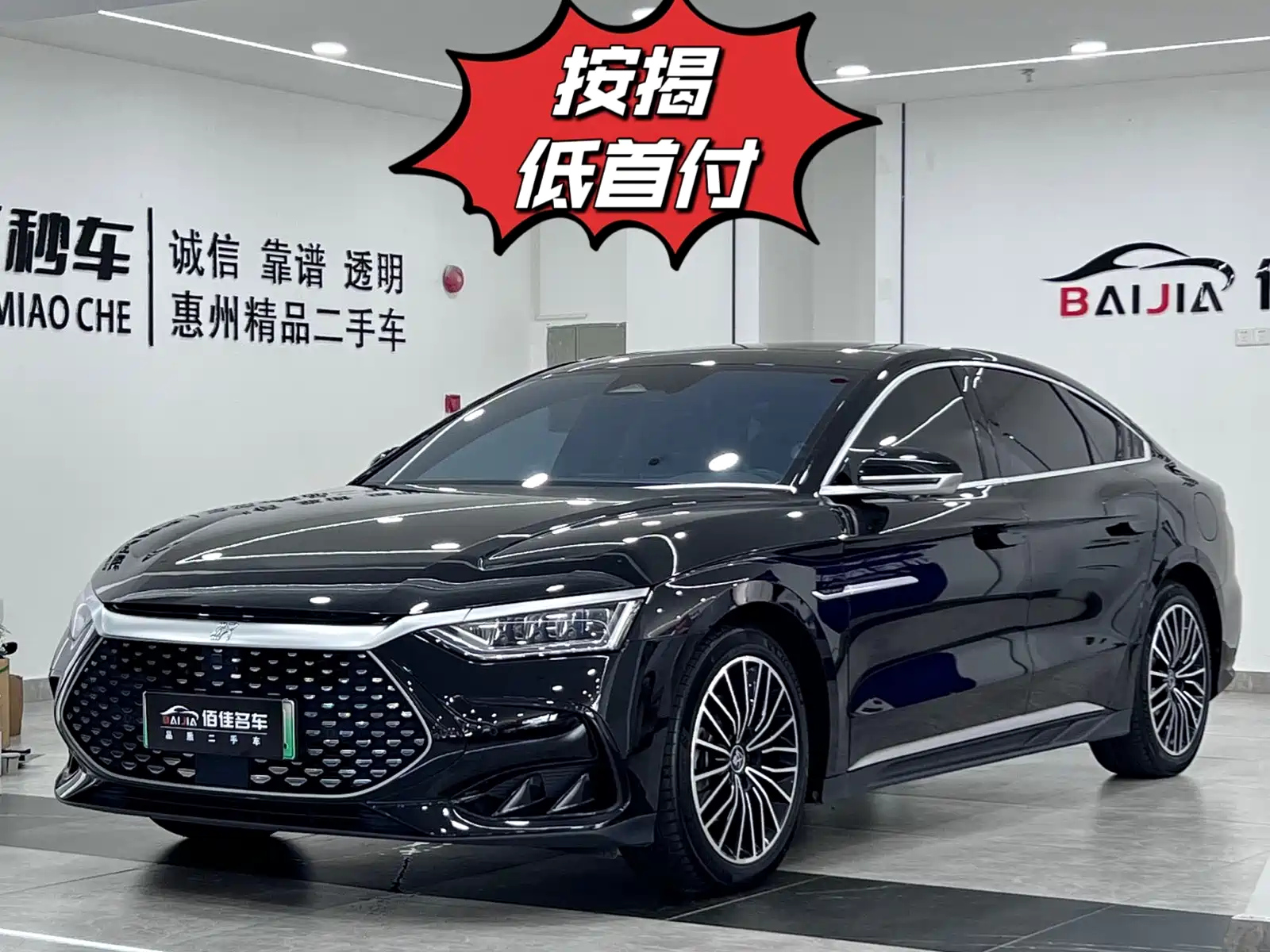 BYD HAN