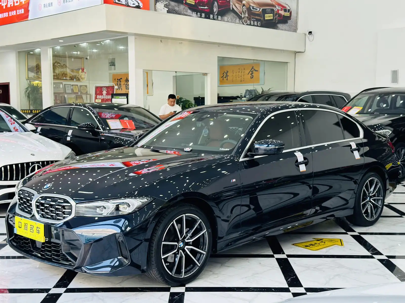 car