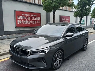 geely-auto emgrand