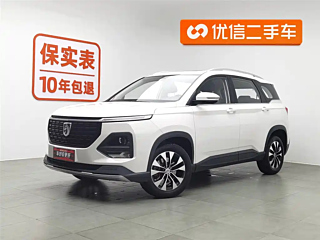 bao-jun 530