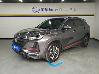 changan cs75-plus