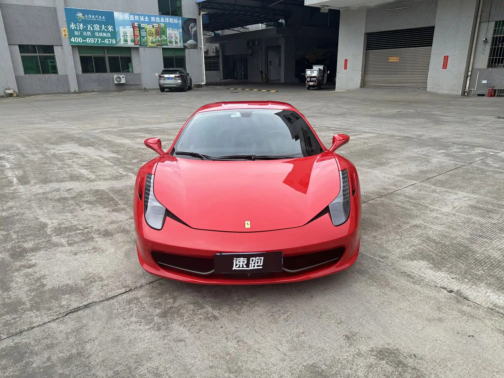 FERRARI 458