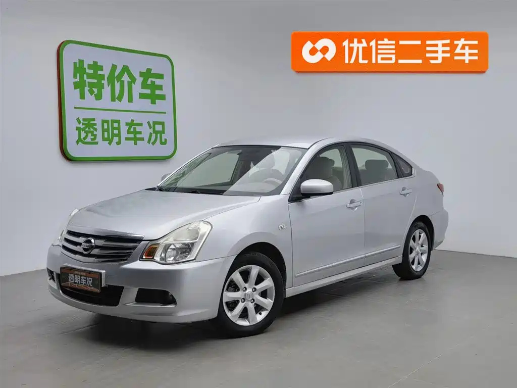 NISSAN SYLPHY