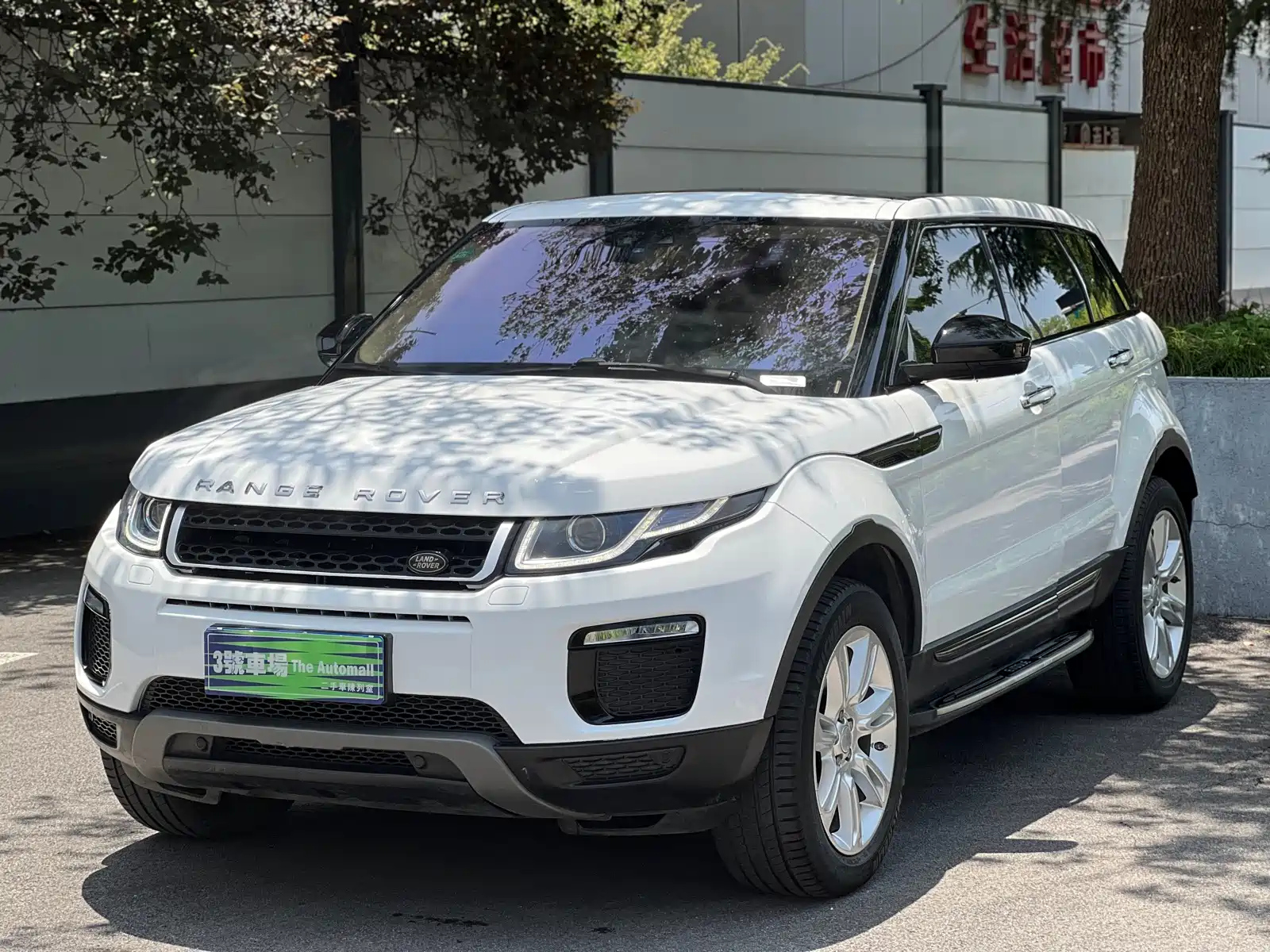 LAND ROVER RANGE ROVER AURORA