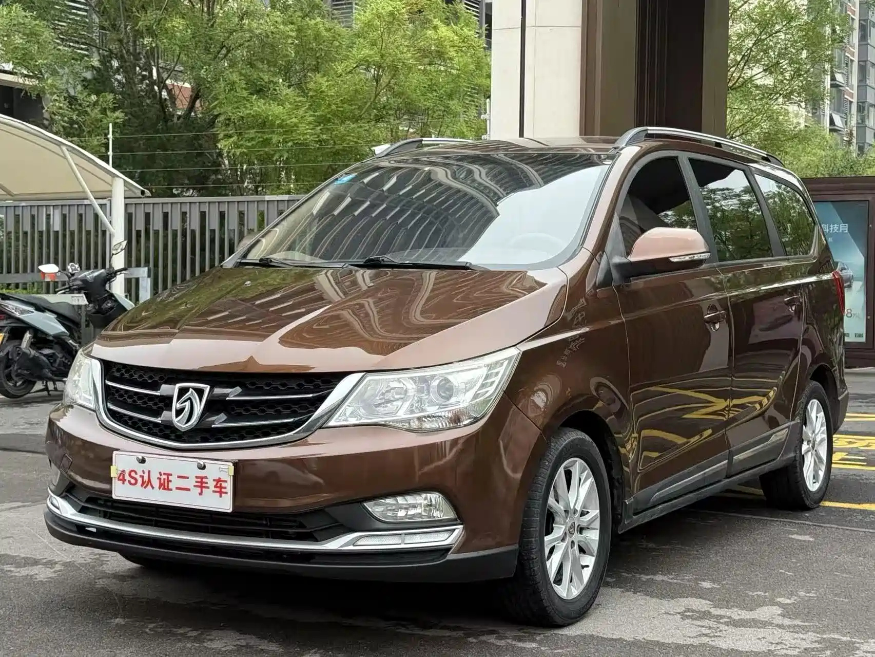 BAO JUN 730