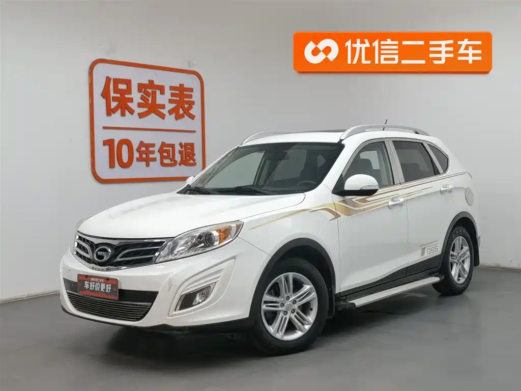 TRUMPCHI GS5
