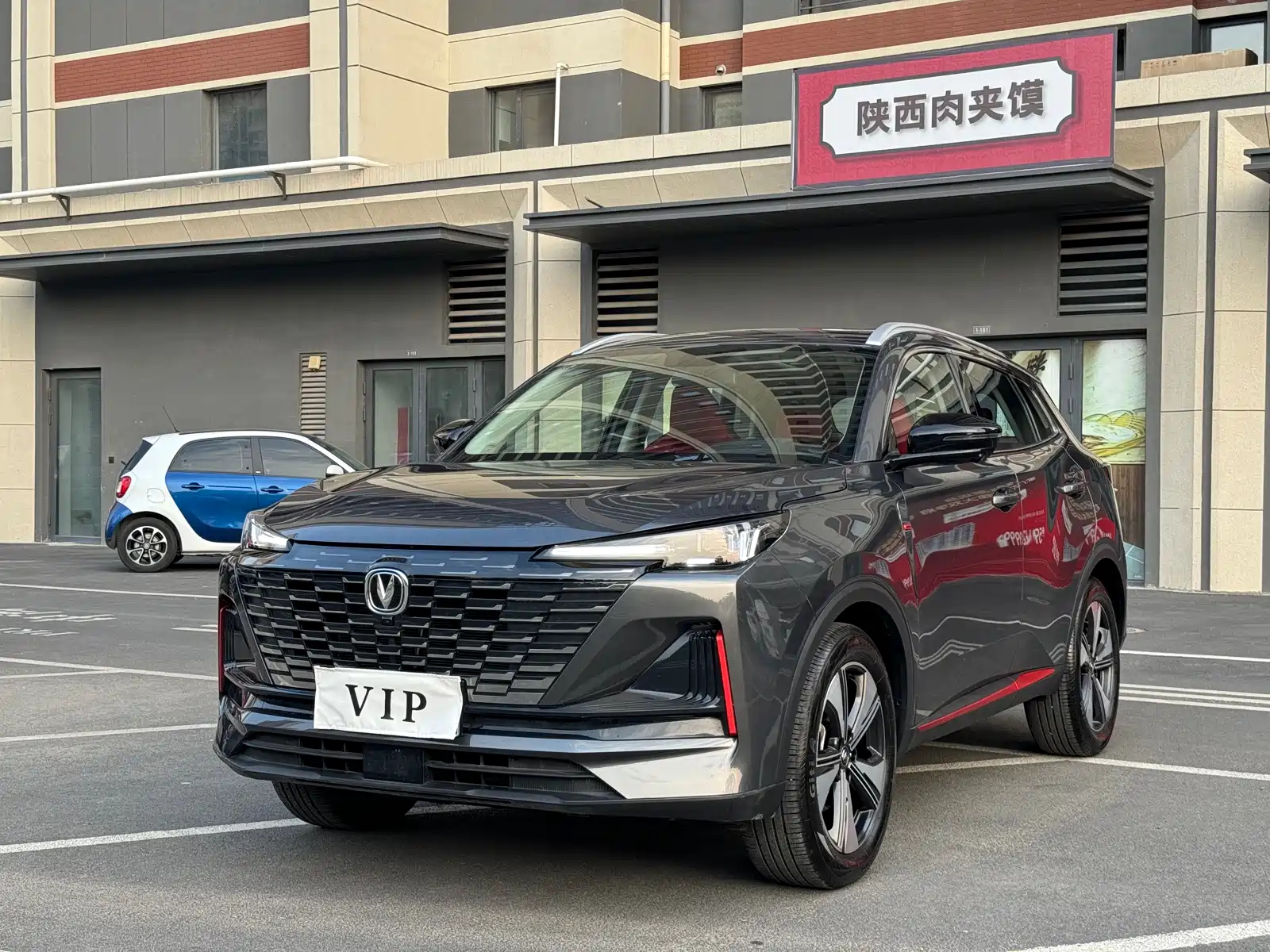 CHANGAN CS55PLUS
