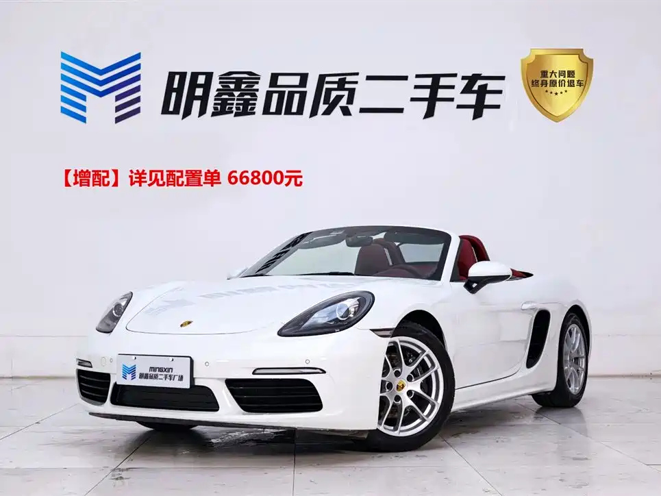 PORSCHE 718