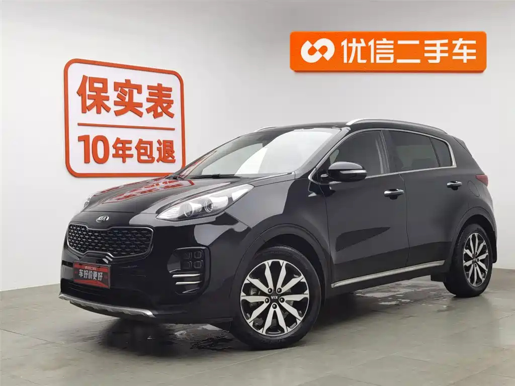 KIA KX5