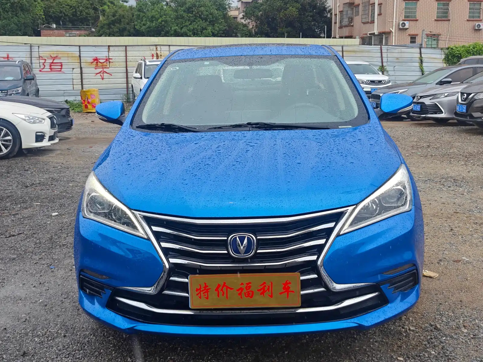 CHANGAN EADO DT