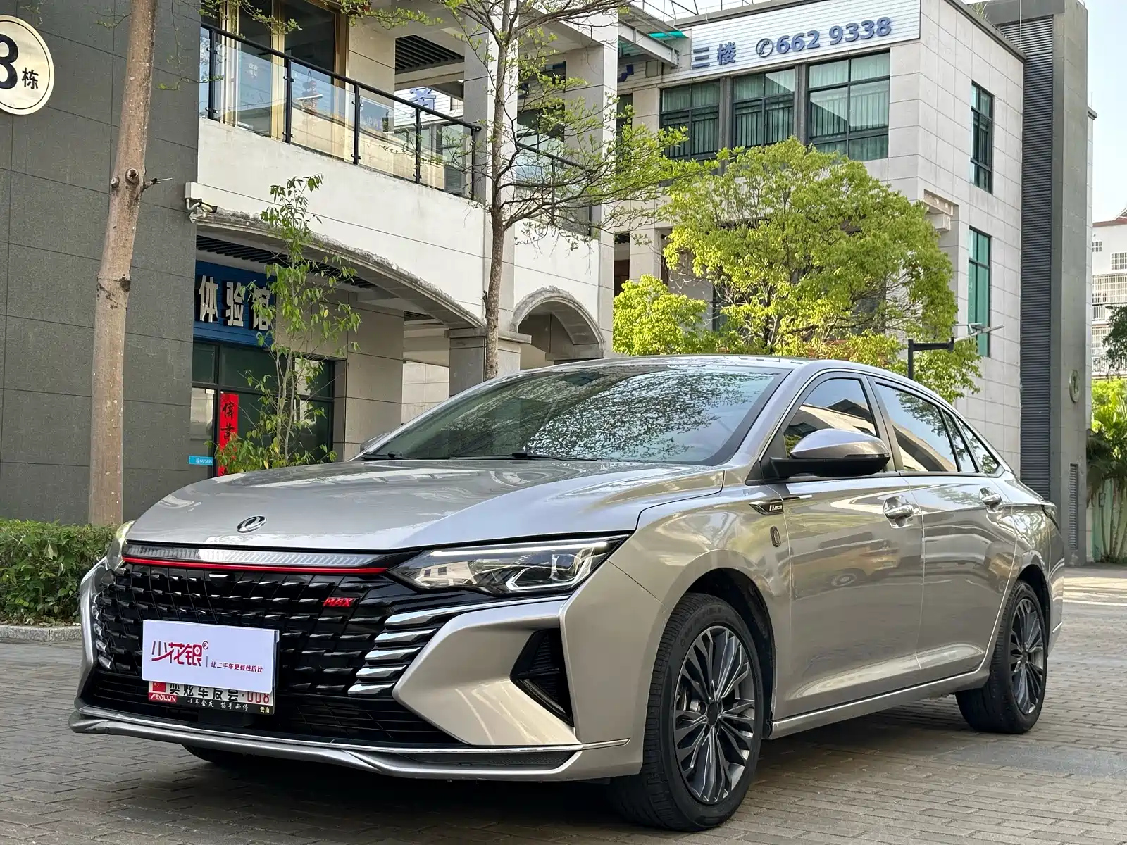 DONGFENG AEOLUS MAX