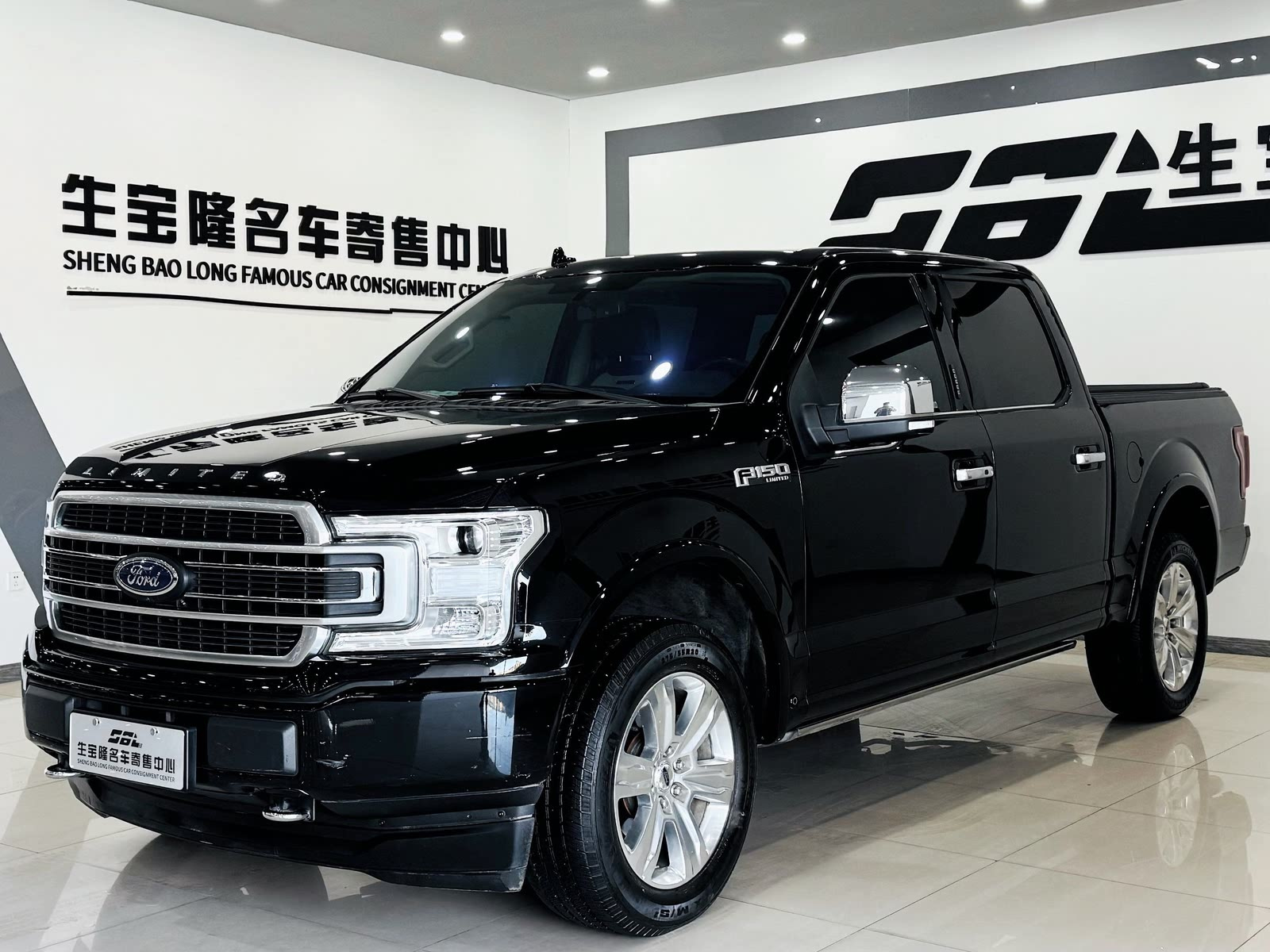 FORD OTHER