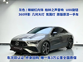 mercedes-benz cla-amg