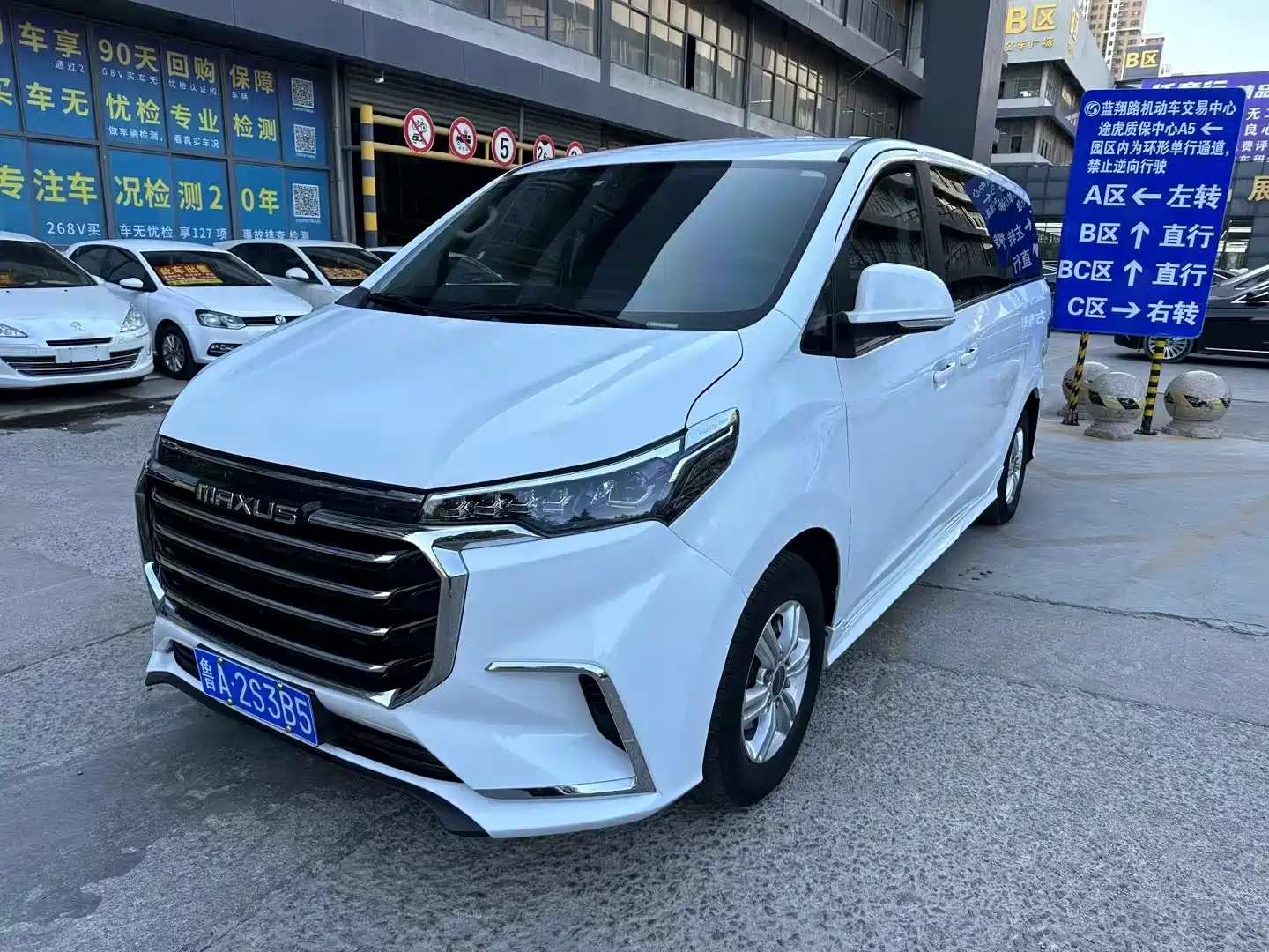 car